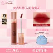 3CE水霧唇露紅栗色SEPIA焦糖紅栗唇釉口紅唇膏啞光生日禮物中秋