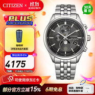 西鐵城（CITIZEN）手表 光動(dòng)能電波時(shí)尚休閑商務(wù)不銹鋼男表 自動(dòng)對時(shí) 日期顯示 BY1030-50E