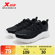特步【門(mén)店同款】跑鞋女輕便運動(dòng)鞋冬季保暖耐磨休閑鞋子977418110076 黑/木炭灰 36