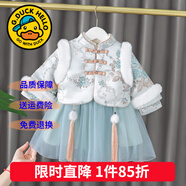 G.DUCKKIDS童裝漢服女童套裝秋冬季新款兒童唐裝中國風(fēng)古裝裙子兩件套女寶寶 藍色-套裝裙 90 1~2歲【 80-90cm】