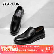 意爾康男鞋 皮鞋男商務(wù)休閑鞋男士牛皮軟面舒適爸爸鞋一腳蹬通勤正裝鞋 黑色 40