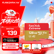 閃迪（SanDisk）128GB TF(MicroSD)內(nèi)存卡 4K極速金卡A2 V30 U3行車記錄儀 運動相機(jī)無人機(jī) 監(jiān)控存儲卡 讀190MB/s
