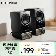 漫步者（EDIFIER）新品R20 桌面2.0電腦音響 無(wú)線(xiàn)藍牙6.0 幻彩氛圍燈效 臺式機筆記本音箱音響 黑色