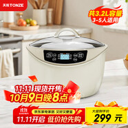天際（TONZE）電燉鍋 隔水燉鍋 電燉盅 煲湯鍋煮粥燉湯鍋 熬粥燕窩養(yǎng)生鍋 智能預(yù)約 白瓷一鍋5膽 GSD-323GC 3.2L