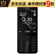 諾基亞諾基亞諾基亞NOKIA230 DS直板按鍵老年大屏手機移動款學生備用老 230黑色 官方標配
