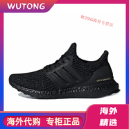 阿迪達斯（adidas）男鞋Ultra Boost4.0夏季網(wǎng)面透氣輕便爆米花跑步鞋BB6168 BB4677 44