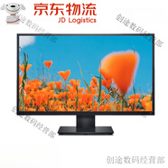 E2420H E2422H E2423H E2425H 高清商用辦公顯示器 官方標配 E2420H(23.8 IPS屏 VGA DP