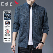 紅蜻蜓（RED DRAGONFLY）針織衫男開衫拉鏈加絨加厚簡約百搭時尚舒適保暖毛衣外套藍色L