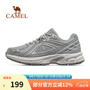 駱駝光圈慢跑鞋春夏全地形耐磨復古休閑跑步 X24B097014，銀/巖石灰 ，女 38