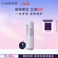 歐緹麗修護(hù)滋養(yǎng)潤唇膏4.5G 舒緩溫和保濕修護(hù)淡唇紋  中秋禮物
