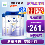 愛(ài)他美白金致親香港版愛(ài)他美鉑金白金裝嬰幼兒奶粉900g JD保稅倉(cāng)配送 1段 * 3罐