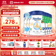 雅培港版心美力Similac 5HMO嬰幼兒配方奶粉2段(6-12個(gè)月)850g*6罐