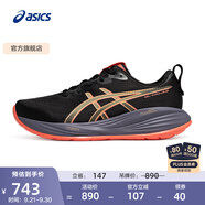 亞瑟士ASICS跑步鞋男鞋緩震運動鞋回彈耐磨透氣跑鞋 GEL-CUMULUS 27 黑色001 44