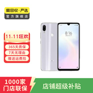 小米（MI）紅米 Redmi Note7  智能游戲 二手手機 鏡花水月 6G+64G