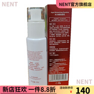 女人蜜語(yǔ)（Secretbabe）【官方】 水分緣禮遇臻享套裝 單品組合潔面爽膚水乳液精華液面霜 水分緣保濕乳液100ml