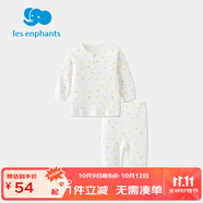 麗嬰房男女寶寶純棉內(nèi)衣套裝嬰兒童睡衣套裝男童套裝純棉套裝空調(diào)服 【空調(diào)服】動(dòng)物樂(lè)園兩?？?110 CM/4歲