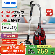 飛利浦（PHILIPS）臥式吸塵器家用清潔機強勁大功率大吸力吸灰吸塵吸螨蟲(chóng)除螨寵物家庭適用FC9735/81