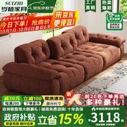 歲植云曼棉花糖沙發(fā)客廳可調(diào)節(jié)高靠背意式極簡大坐深直排雪尼爾布藝 大五人位3.2米【升級高彈海綿】 進口親膚花瓣-雪尼爾絨布