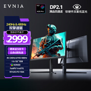 飛利浦EVNIA弈威 27英寸4K240Hz/FHD480雙模 色準＜1 FastIPS硬件低藍光 HDR DP2.1電競顯示器27M2N5800P