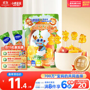 小鹿藍(lán)藍(lán)高維生素C葉黃素酯0糖棒棒糖寶寶兒童糖果解饞零食/甜橙西柚味50g