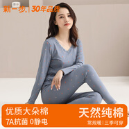 新一步（XINYIBU）【7A抗菌】純棉秋衣秋褲女士秋冬印花軟綿綿打底衫保暖內衣套裝 1931海苔蘭（蕾絲領(lǐng)口） XL 建議165-170cm，105-120斤