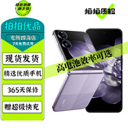 小米MIX Flip 小折疊屏 二手5G手機 4.01英寸多功能超大外屏 第三代驍龍8 拍照AI手機 鳳羽纖維版 12GB+256GB 99新