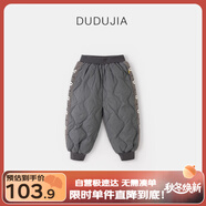 嘟嘟家寶寶羽絨褲冬季男童褲子加厚秋冬女童長褲保暖兒童童裝 深灰色100