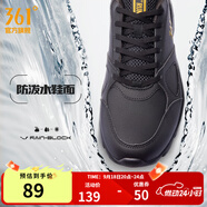 361°運動(dòng)鞋男鞋秋季透氣網(wǎng)面跑鞋黑色通勤輕質(zhì)戶(hù)外慢跑步鞋 曜石黑/皇冠金【革面防潑水】 41