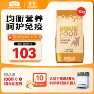 麥富迪狗糧 乖寶樂狗糧幼犬通用均衡營養(yǎng)（牛肉蛋黃）10kg/20斤