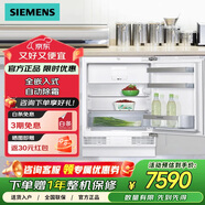 西門子（SIEMENS）德國原裝進(jìn)口iQ500嵌入式小冰箱冷藏室自動(dòng)除霜KU15LADF0C 冷凍不串味