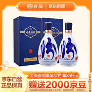 青花26復(fù)興版 清香型白酒 42度 500mL*2瓶 雙瓶