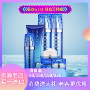 資源海洋抗皺緊致護(hù)膚【系列套裝】中年媽媽魚(yú)子醬補(bǔ)水水乳 膏+緊顏液+面霜+眼霜