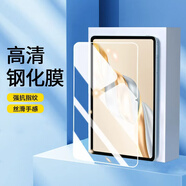 歸渡適用華為擎云C5S平板鋼化膜11英寸BZH5-W00保護膜高清防摔抗指紋護眼抗藍光全屏覆蓋平板電腦貼膜 昆侖玻璃【高清款.AR增透】一片裝 華為擎云C5S-11英寸