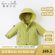 戴維貝拉（DAVE＆BELLA）加厚保暖連帽女童棉服男童棉衣外套兒童冬裝幼兒小童冬天外出棉襖 牛油果綠DB16285 120 cm（建議身高110-120cm）