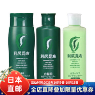 利尻昆布 日本直郵天然昆布染發(fā)洗發(fā)二合一染發(fā)劑 單品/套裝 多種選 深棕色染發(fā)膏+洗發(fā)水+護(hù)發(fā)素套裝