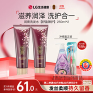 睿嫣（ReEn）潤(rùn)膏洗發(fā)水舒盈臻護(hù)250ml*2支LG韓國(guó)進(jìn)口 洗護(hù)合一男女士洗頭膏露