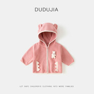 嘟嘟家寶寶卡通外套秋裝男童上衣開(kāi)衫兒童可愛(ài)童裝春秋女童衣服休閑外衣 粉色 120