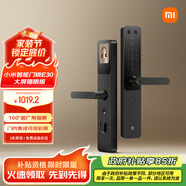 小米智能門(mén)鎖 E30 大屏貓眼版 指紋鎖智能鎖可視電子鎖密碼鎖