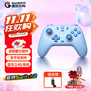 蓋世小雞（GAMESIR）啟明星無(wú)線(xiàn)三模游戲手柄 藍牙/2.4G無(wú)線(xiàn) switch手機安卓蘋(píng)果PC電腦NS絕區零黑神話(huà)Steam原神馬里奧