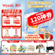 惠氏（Wyeth）啟賦藍(lán)鉆3段HMO親和人體幼兒配方奶粉三段新國標(biāo) 3段850g*4罐 【蘇州產(chǎn)】