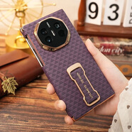 華為（HUAWEI）【品質(zhì)原裝】適用華為MateXTs非凡大師手機殼腕帶支架Mate XT三折 【紫色】碳纖維紋翻蓋智能視窗腕帶支架二合一 華為Mate_XTs_非凡大師