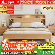 萊仕達(dá)北歐實(shí)木床小戶型1.5米雙人主臥儲(chǔ)物民宿床YF668 1.5米五格置物床