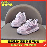 木子彤學(xué)步鞋新款兒童運(yùn)動鞋防滑休閑百搭平底潮鞋小男孩皮面板鞋機(jī)能鞋 【升級版】-紫色【剪標(biāo)撤柜】 24 內(nèi)長14.8CM