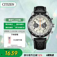 西鐵城（CITIZEN）手表男日韓表FF系列光動(dòng)能三眼盤皮帶時(shí)尚送禮物男友CA4559-13A