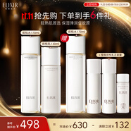 怡麗絲爾膠原彈潤水乳護膚品套裝豐潤抗皺緊致補水保濕中秋節(jié)禮物禮品