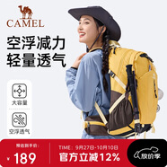 駱駝（CAMEL）【山棲】戶外登山包男女徒步旅行大容量輕便背包雙肩包  金菊黃