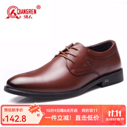 強人3515男鞋英倫商務(wù)休閑鞋簡約系帶男鞋透氣男士皮鞋 紅棕 40