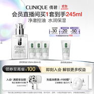 倩碧男士護(hù)膚品套裝透明黃油(125ml+30ml*3)保濕護(hù)膚品生日禮物送男友