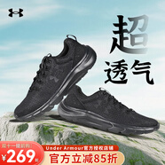 安德瑪（Under Armour）官方男子春秋新款緩震運(yùn)動(dòng)鞋黑武士訓(xùn)練休閑健身跑步鞋3026679 3024880-002 41