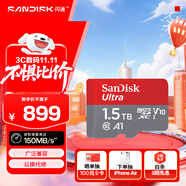 閃迪（SanDisk）1.5TB TF（MicroSD）內(nèi)存卡 A1 U1 C10 至尊高速移動版存儲卡 讀速150MB/s 手機(jī)平板游戲機(jī)內(nèi)存卡